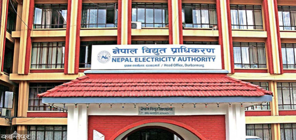 'Double A Plus' to Nepal Electricity Authority