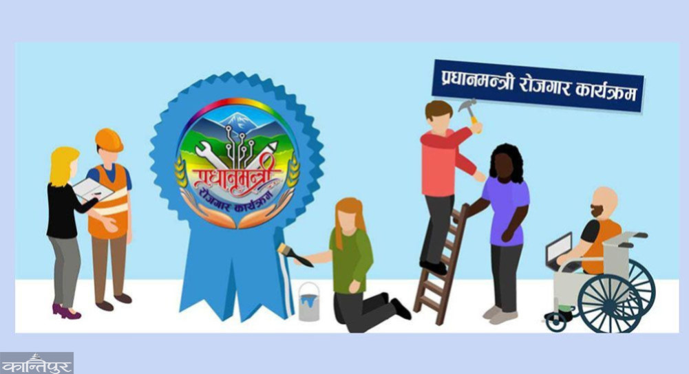 Prime Minister's Employment Programme: Aimed to provide 100 days of employment but only 48 days on average