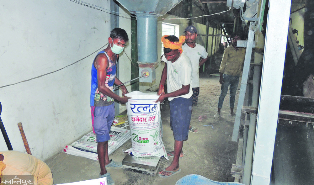 Organic Fertilizer Industry in Rupandehi with an investment of 30 crores
