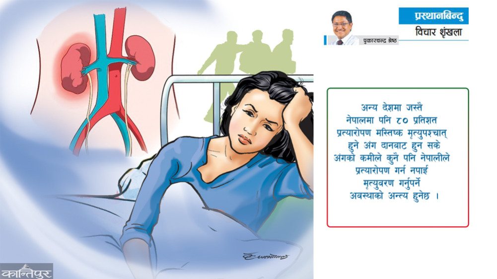 The path to self-sufficiency in organ transplantation