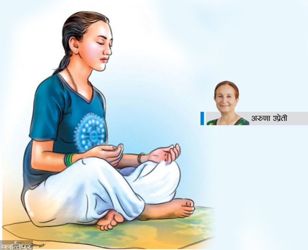 Mental Health and Yoga