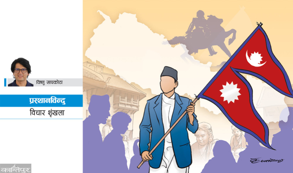 Why is confidence lost in Nepali society?
