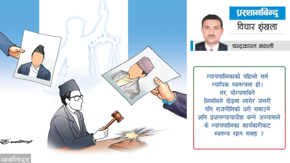 Now structural reforms in the judiciary