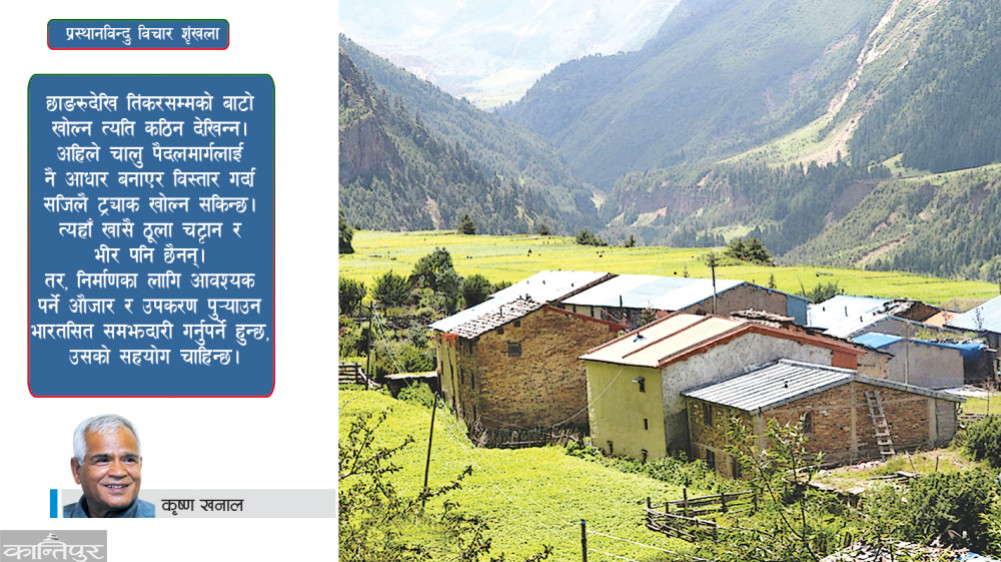 Unfulfilled dreams of Tinkarvasi