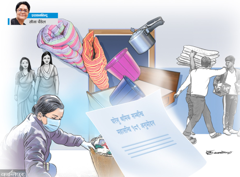 Domestic worker rights issues