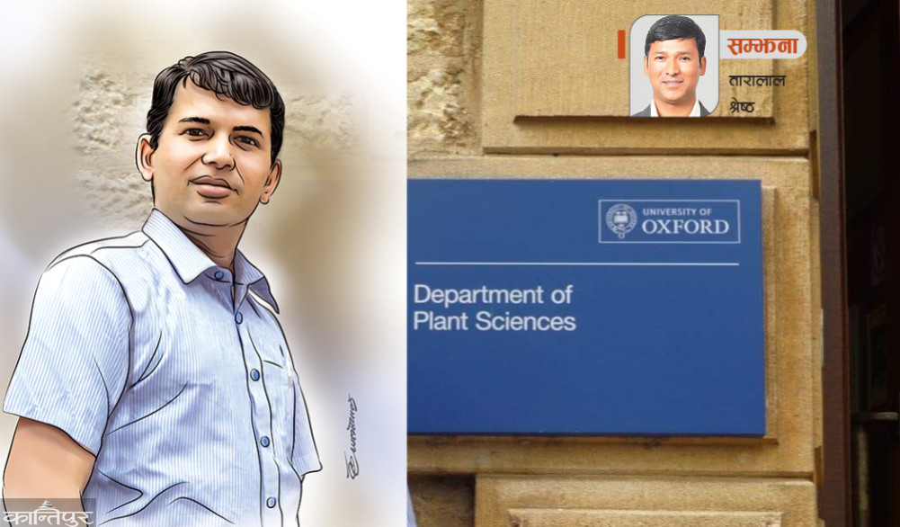 Obituary of Foreign Professor
