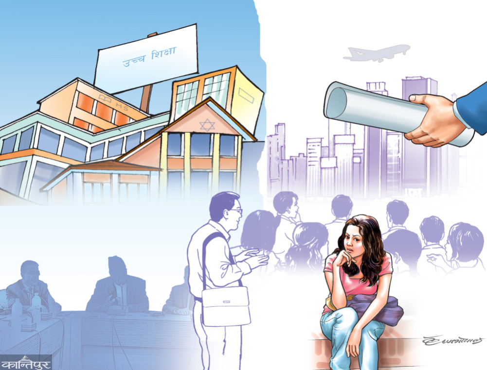 A condition for quality higher education