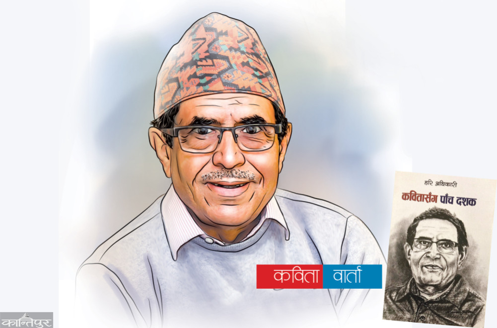 'Bhupi and Kaila overrated poets'