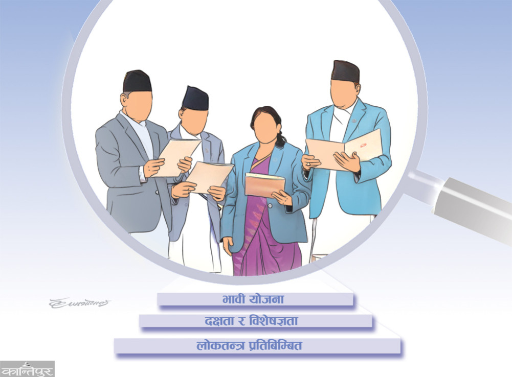 Half-naked ministers, naked politics