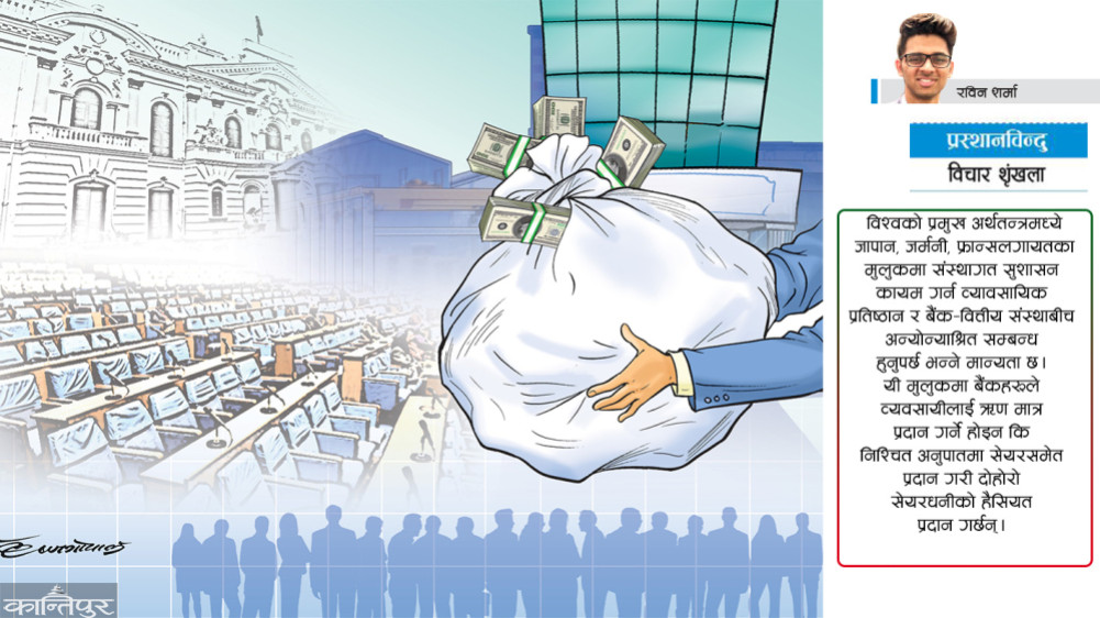Dissent on the Bafia Bill