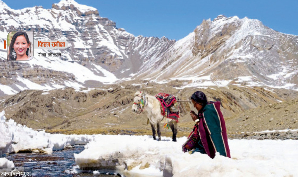 The 'Shambala' incarnation of Pema