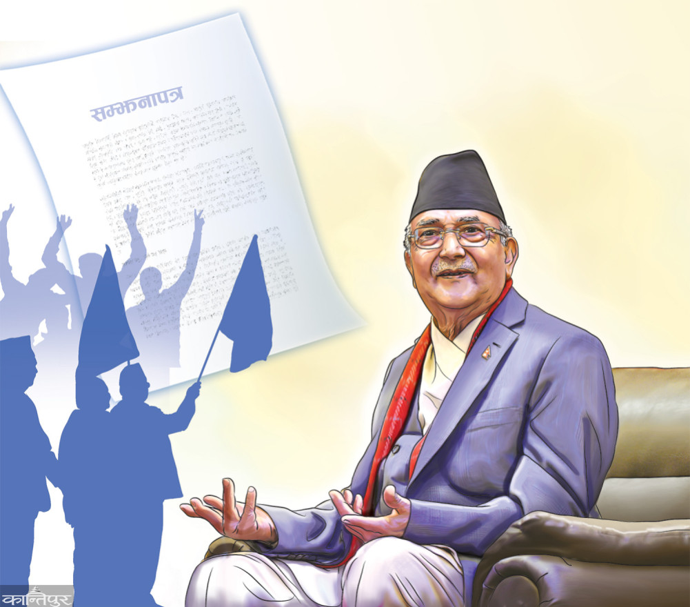 Panveer's memorial letter to Comrade KP