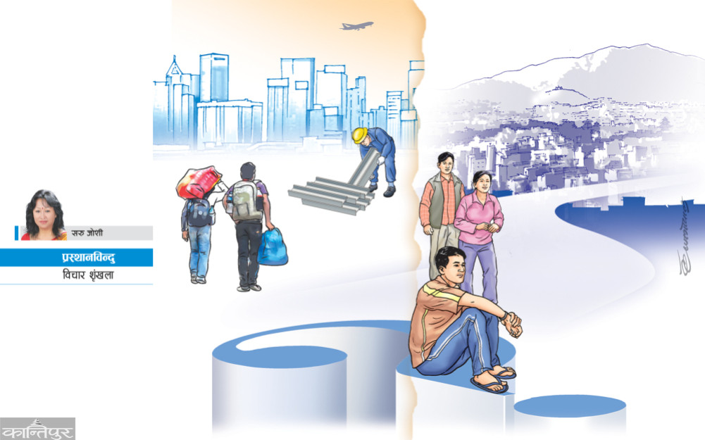 Employment or foreign employment?