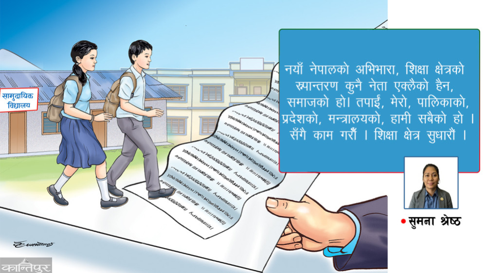 Upcoming days of policy and policy
