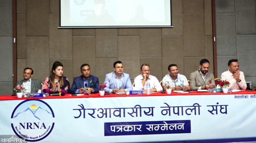 Chairman KC's request to make NRNA's annual general meeting a convention of unity