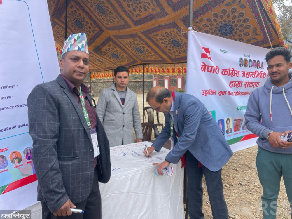 Congress General Committee Meeting: Entrepreneurial Youth Congress campaign launched