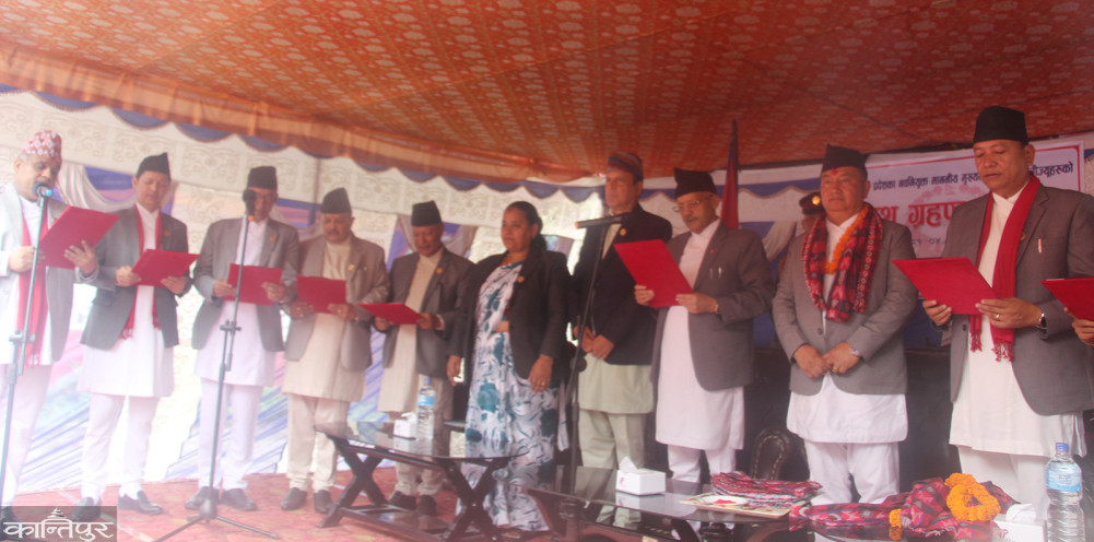 Chief Minister and Ministers of Wagmati took oath