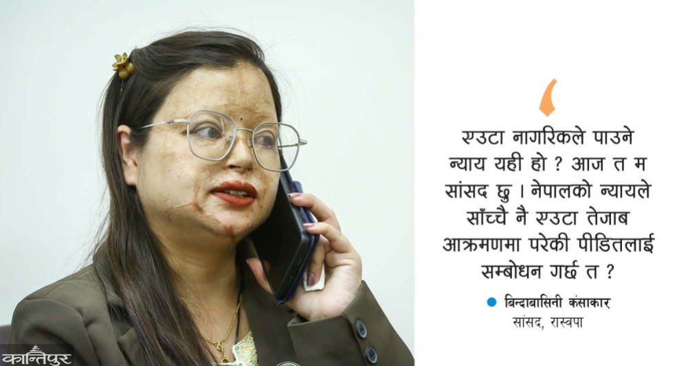 Even the MP who suffered from acid did not get compensation, the house was auctioned due to treatment expenses