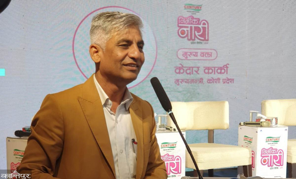 The state government has moved forward in a different way for the all-round development of women: Chief Minister Karki