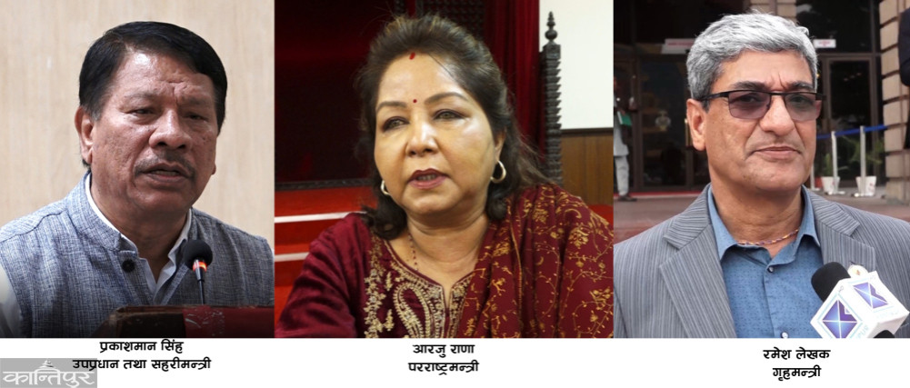 From the Congress, Singh became the Deputy Prime Minister and Urban Development, the writer Home and Rana became the Minister of Foreign Affairs