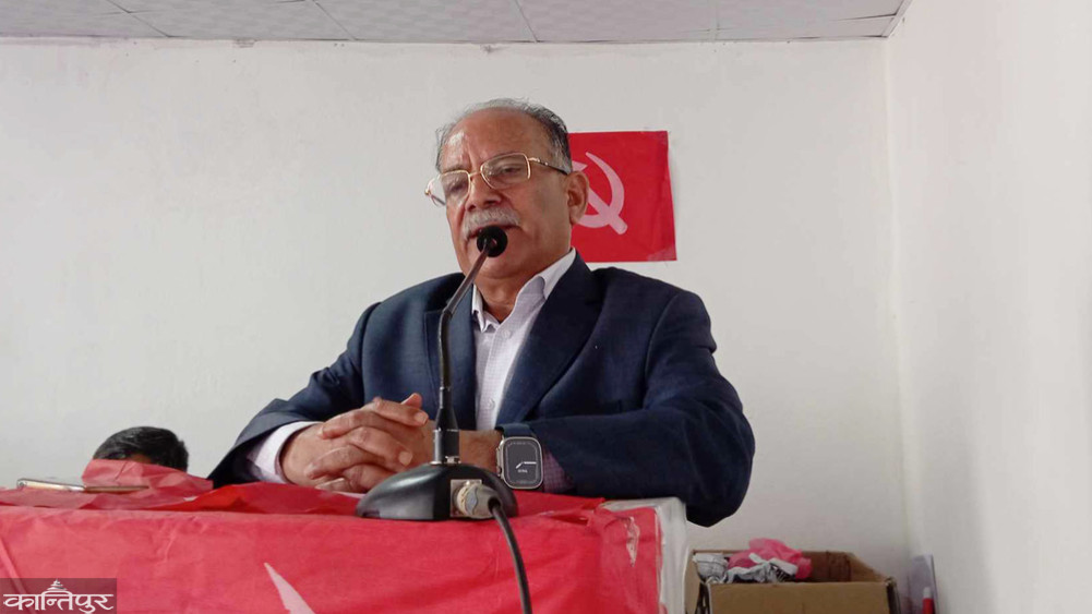 By-election results indicate whether party is on the rise: Dahal