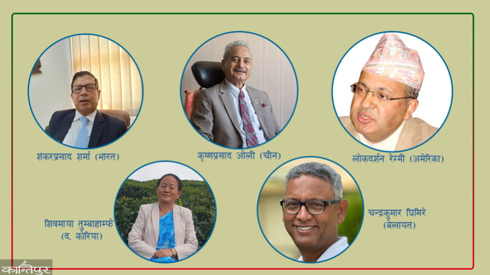Ambassador recommendations to one and a half dozen countries: Sharma to continue in India, Oli to China and Regmi to America