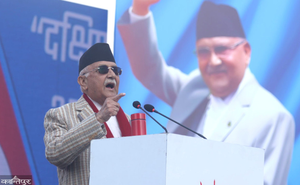 Prime Minister Oli's comment on criticizing the visit to China - 'Wow, coward'