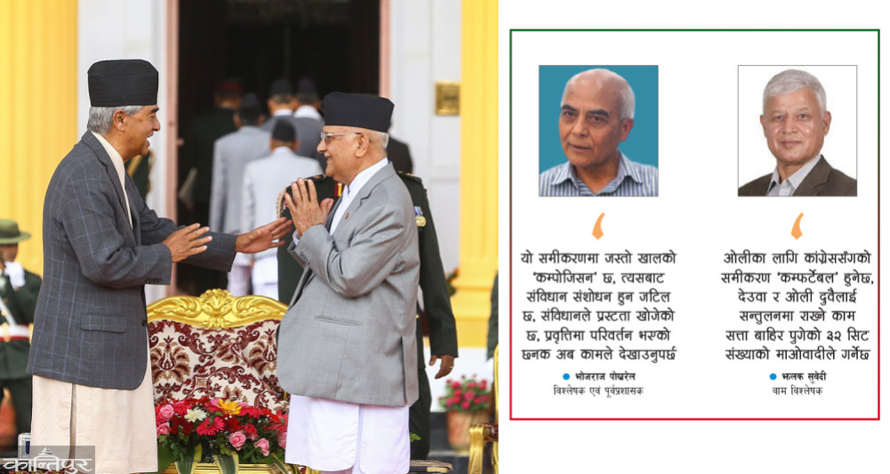 How easy is Oli-Deuba cooperation?
