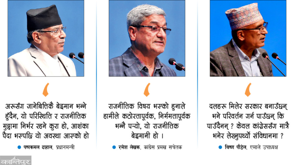 Juhari between three parties in the parliament