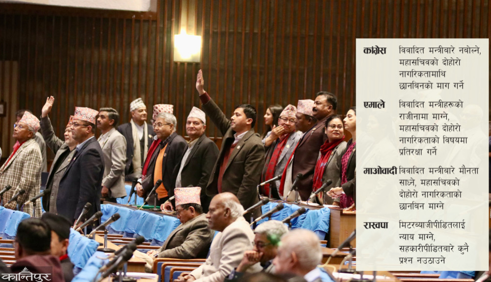 Paradoxes of parliamentarians when raising ethical questions: defense of conflicted proxies, criticism of other parties