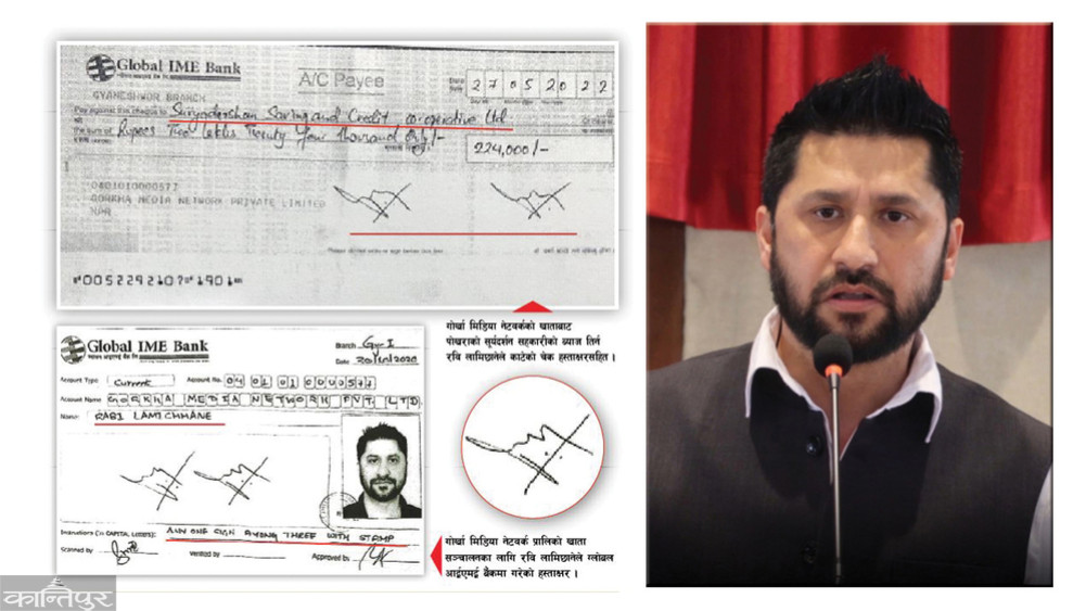 3 dozen checks cut by Ravi Lamichhane to pay interest of 1.5 million to 3 cooperatives were found