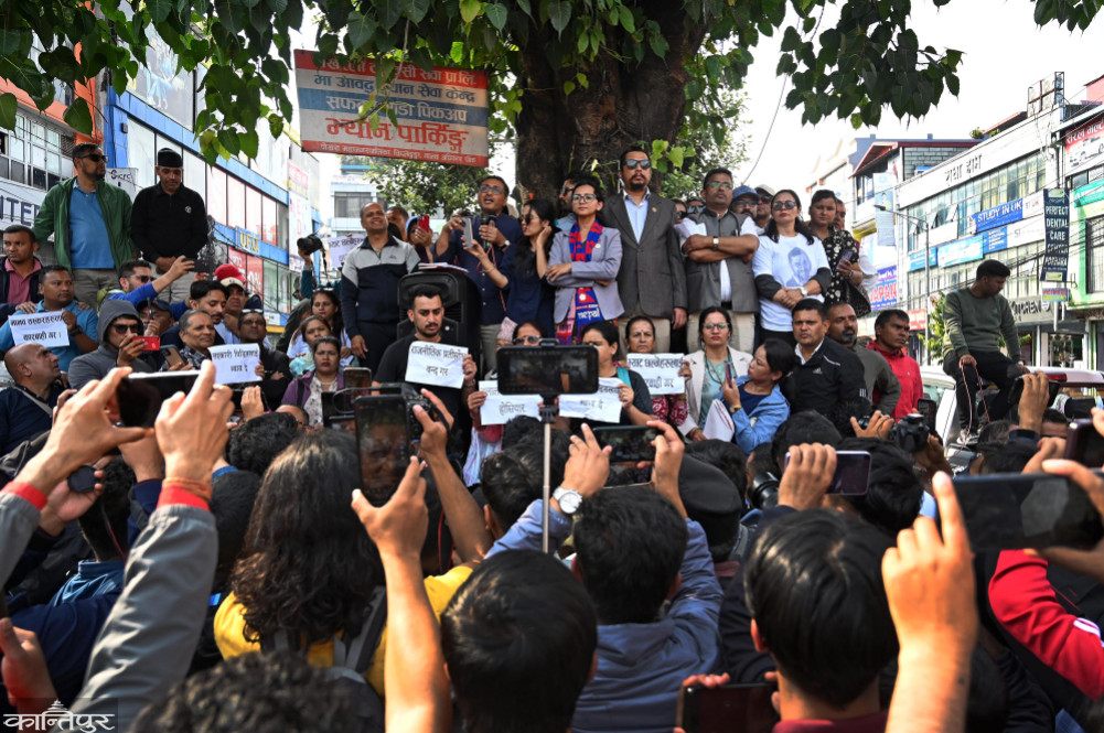 Demonstration against the arrest of Lamichhane