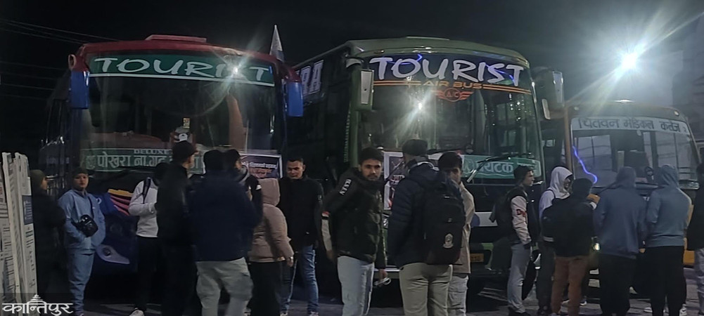 Supporters walk from Chitwan to Kathmandu every morning to watch NPL
