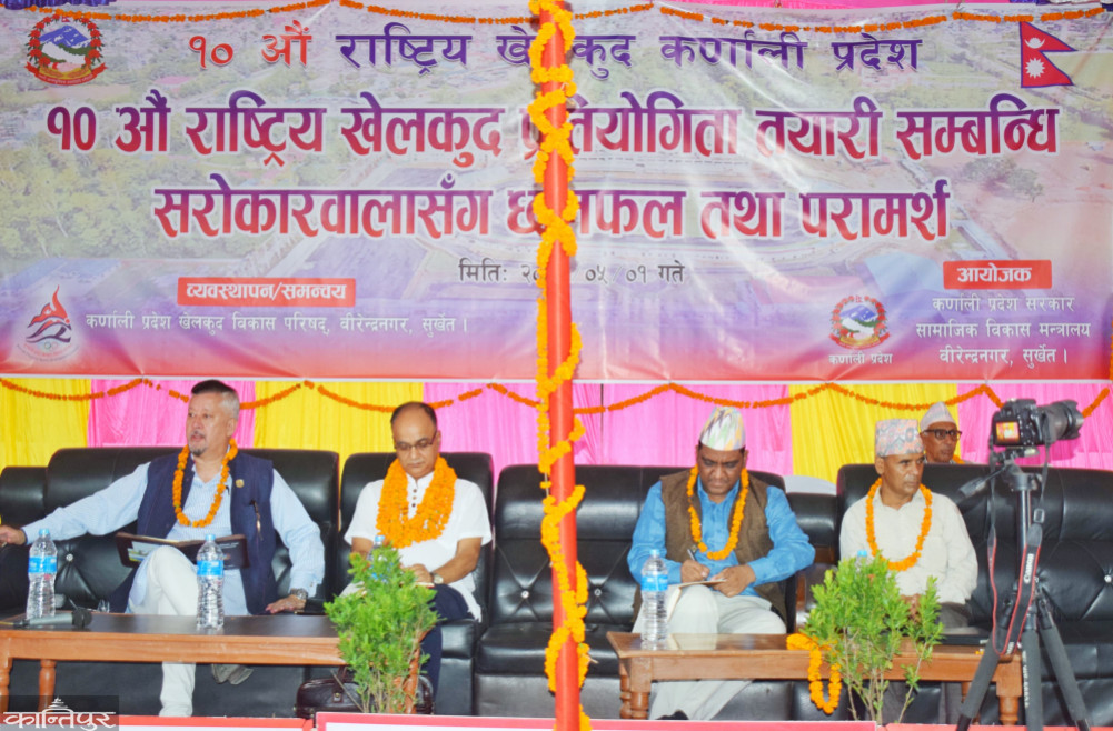 Tenth National Games is trust and faith in Karnali: Chief Minister Kandel