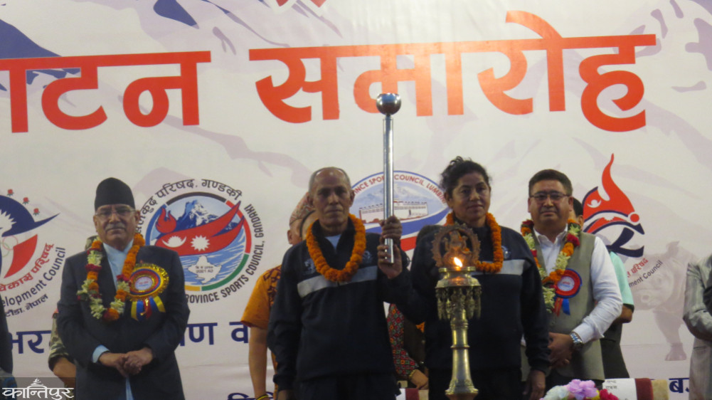 The first inter-provincial national sports started in Bharatpur