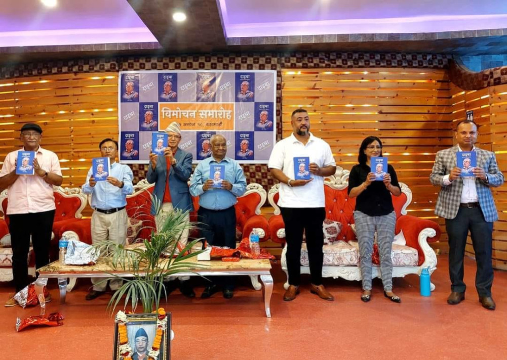 ”Daiba: Chittaranjan Nepali Memoir” published