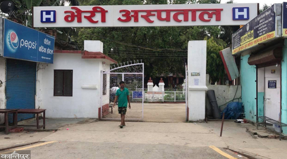 Online ticketing service launched at Bheri Hospital