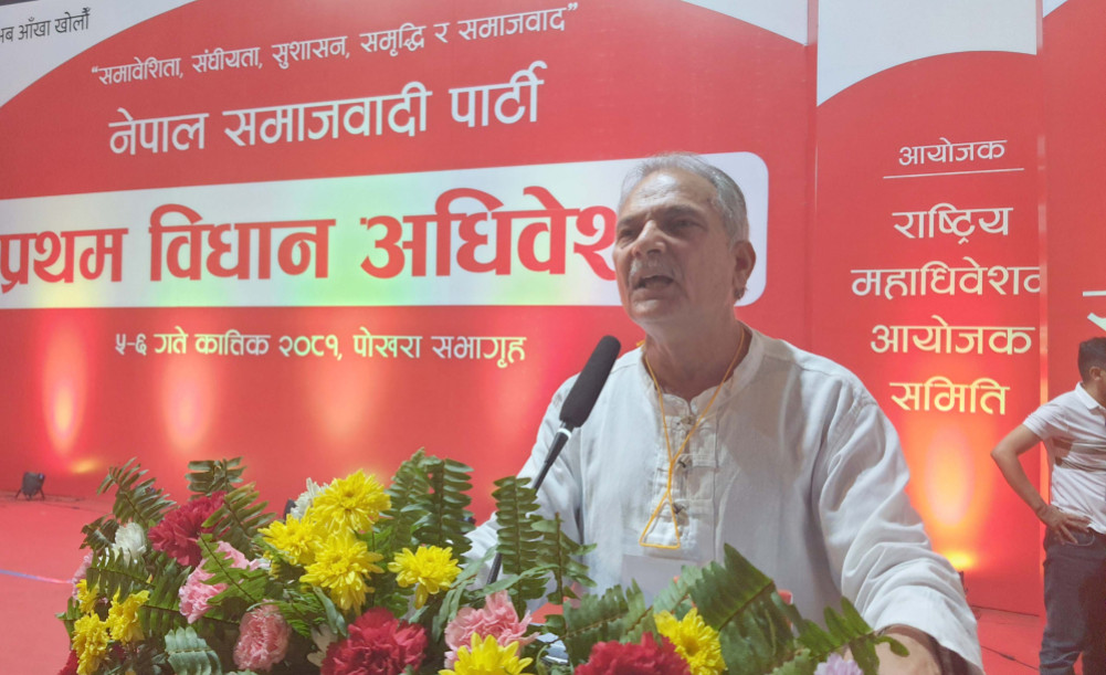 The government is protecting the corrupt: Former Prime Minister Bhattarai