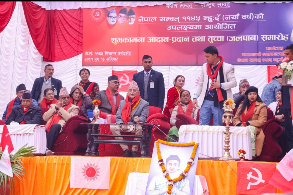 Prosperity should be achieved through united efforts: Prime Minister Oli