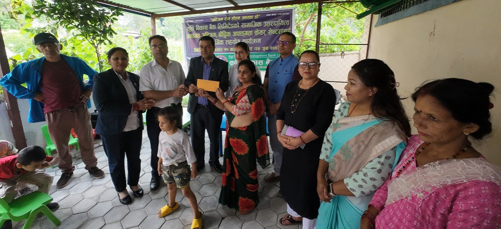 Support to Autism Care Center by Krishi Bikas Bank