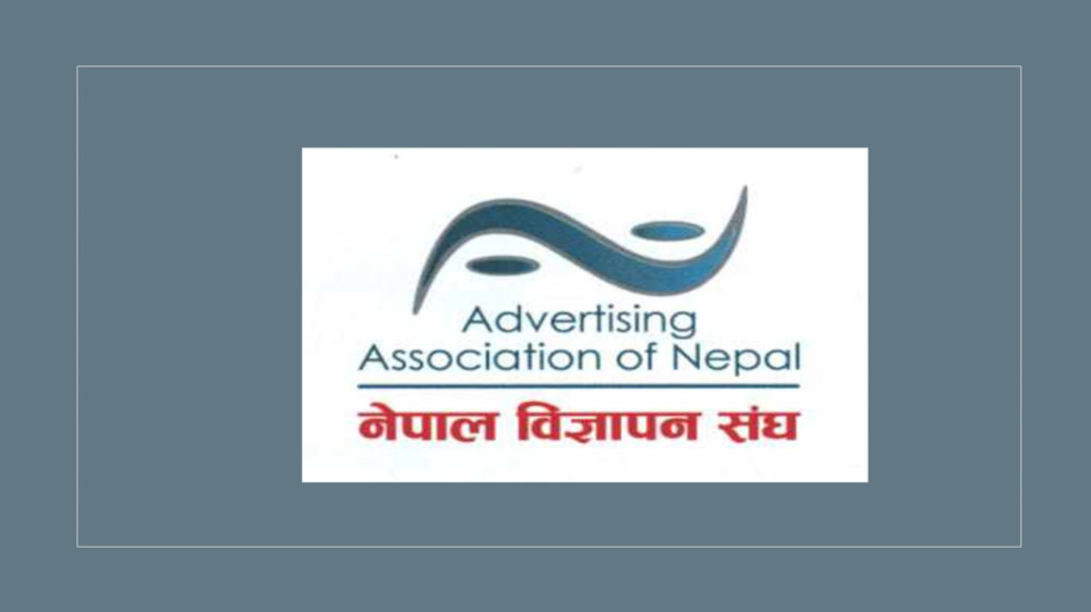 Any interference in the field of communication is not acceptable: Aan
