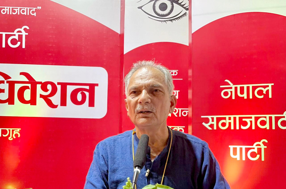 Bhattarai-led party's name is NESP- Nayashakti, the workers will be able to vote directly in the convention