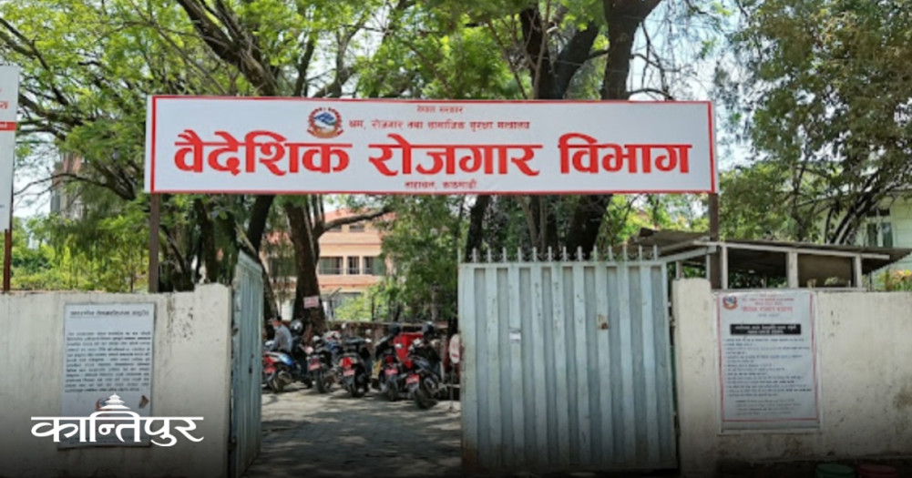Letter to Manpower to send details of free visa-ticket