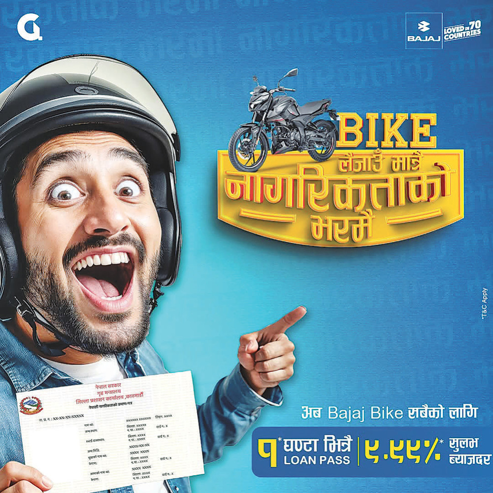 Citizens can buy Bajaj motorcycles