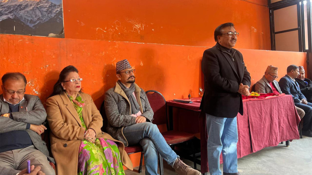 Natikaji National Music Award Announcement