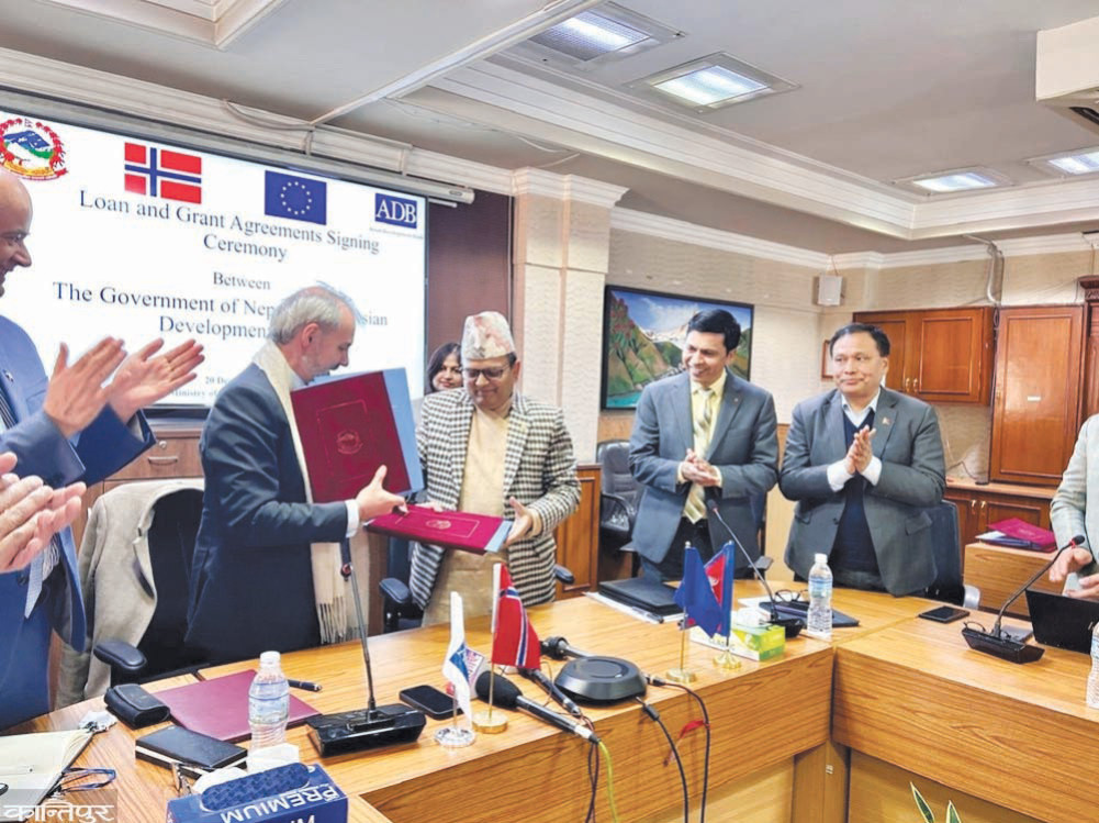 Beautification agreement between Biratnagar Metropolitan and Citizens Bank