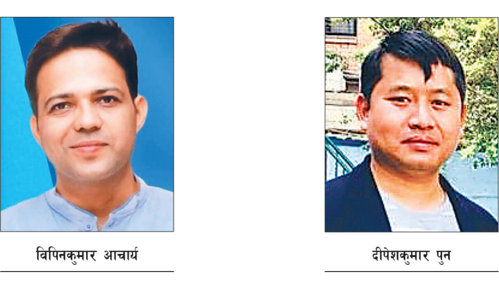 Loans from Suryadarshan and Supreme in the name of RSVP Joint General Minister Bipin and Dipesh