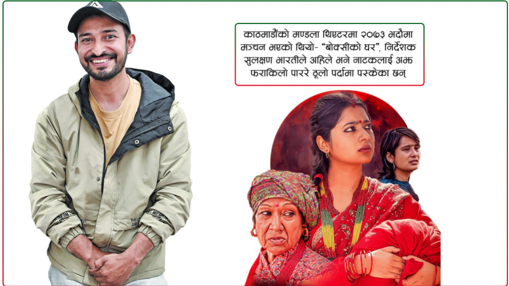 Sulakshan to raise women's stories
