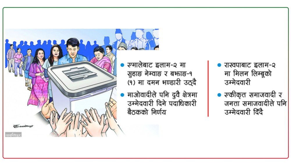 Power sharing, contesting by-elections