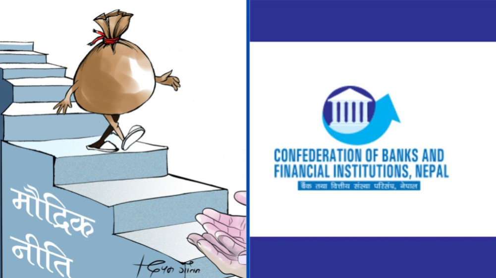 Monetary policy to revive slack economy: CBIFIN